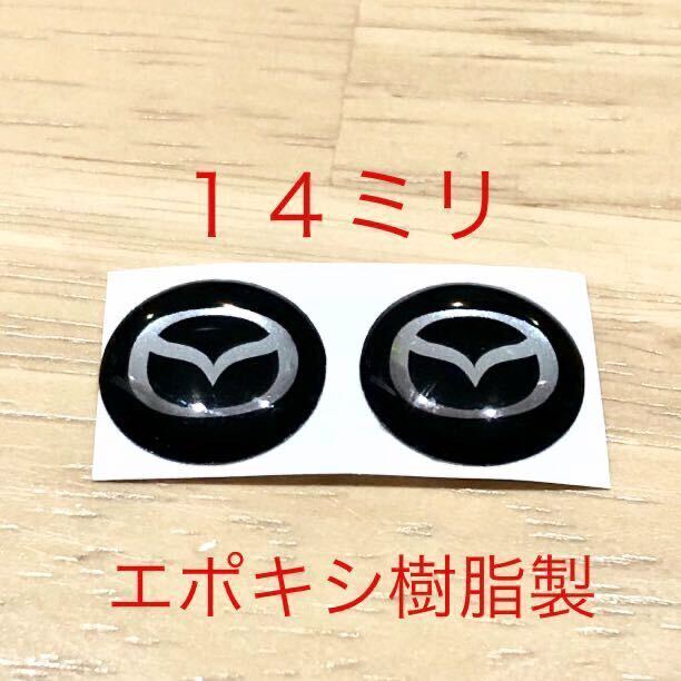 マツダ エンブレム 3Dシール ２個 エポキシ樹脂 MAZDA ロゴシール CX3 CX5 CX8 CX30 CX60 2 3 6 ホイール マツダエンブレム タイヤ  の画像1