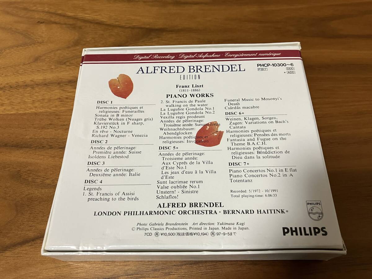Alfred Brendel アルフレッド・ブレンデル / Liszt Piano Works リスト ピアノ作品集 / 7CD / 国内盤 PHCP-10300～6_画像3