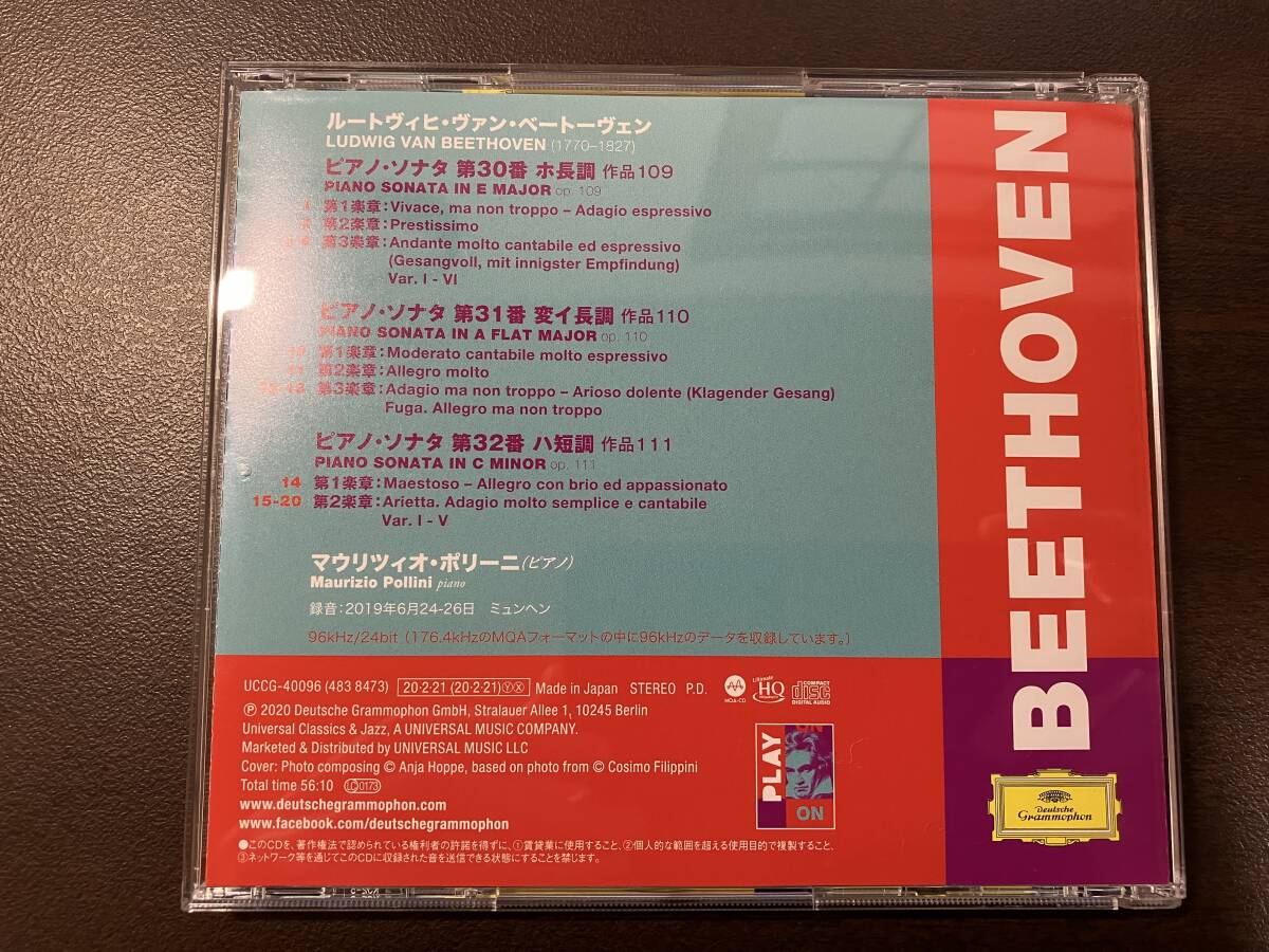 Maurizio Pollini マウリツィオ・ポリーニ / Beethoven ベートーヴェン / ピアノ・ソナタ 第30, 31, 32番 / 国内盤 UCCG-40096_画像3