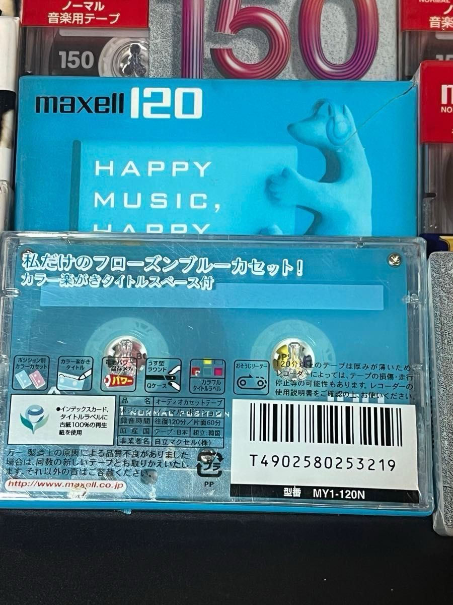 カセットテープ　おまとめ14本　70〜150分