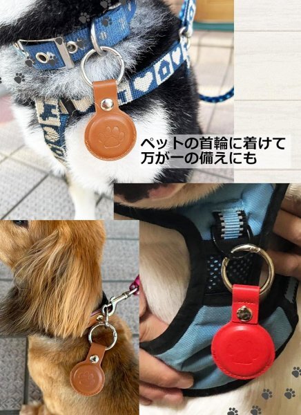 AirTag ケース 肉球 日本製 PUレザー airtag 犬 猫 キーホルダー キーリング エアタグ保護ケース 耐衝撃 （ブラウン）_画像3