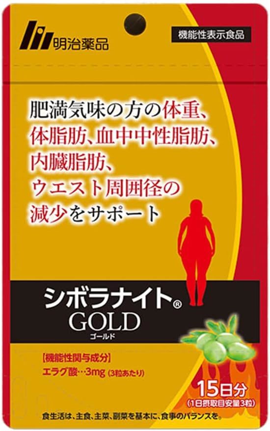 明治薬品 シボラナイト ゴールド GOLD 90粒 約30日分 ダイエットサプリ 脂肪 サプリメント_画像1