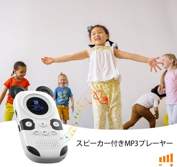  lovely Panda portable music player digital audio player for children MP3 player Bluetooth 5.0 FM radio voice recorder 
