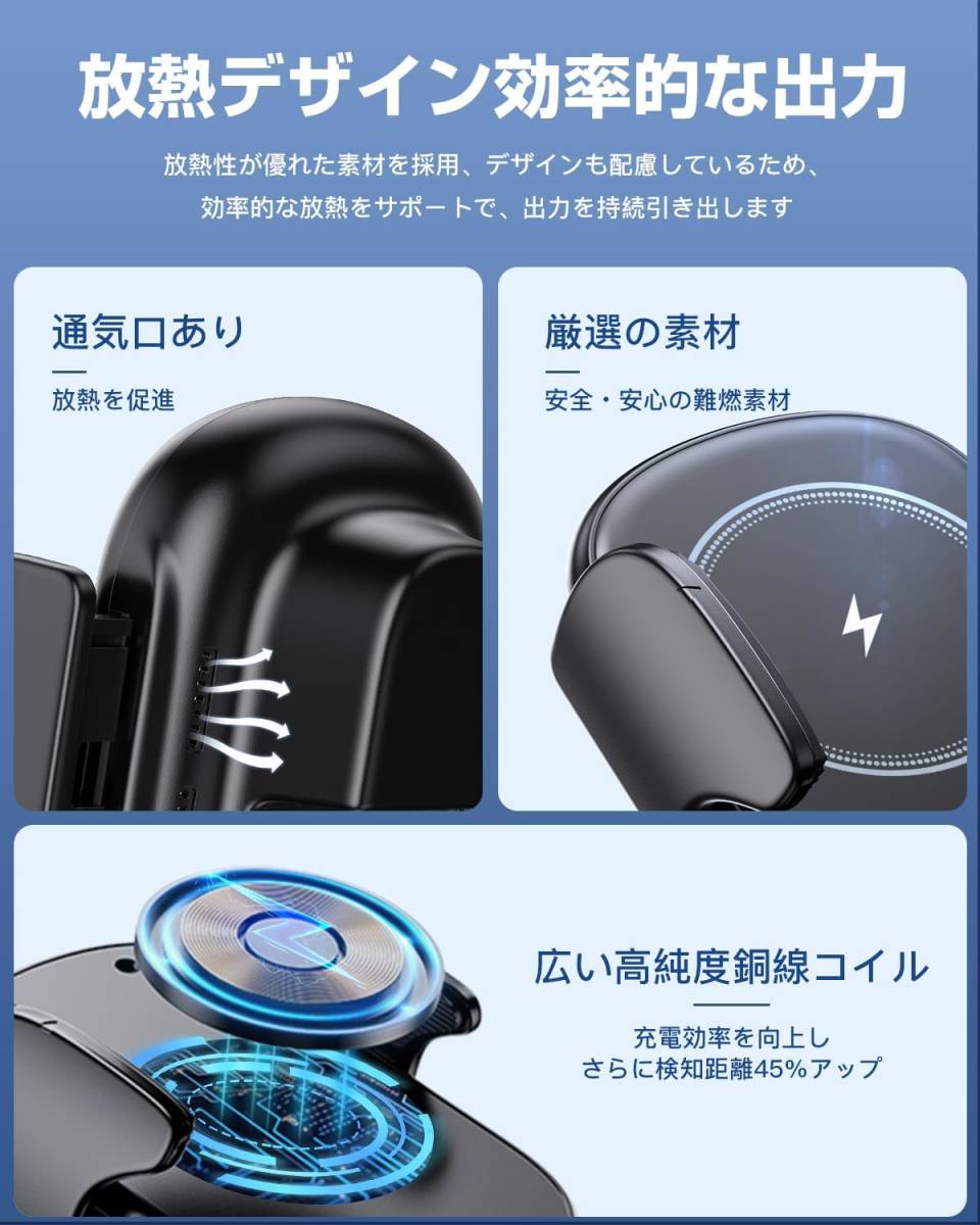 車載スマホホルダー ワイヤレス充電器 15W 急速 安定性10倍の超強力真空吸盤 ワイヤレス充電 自動開閉 Qi対応の画像4