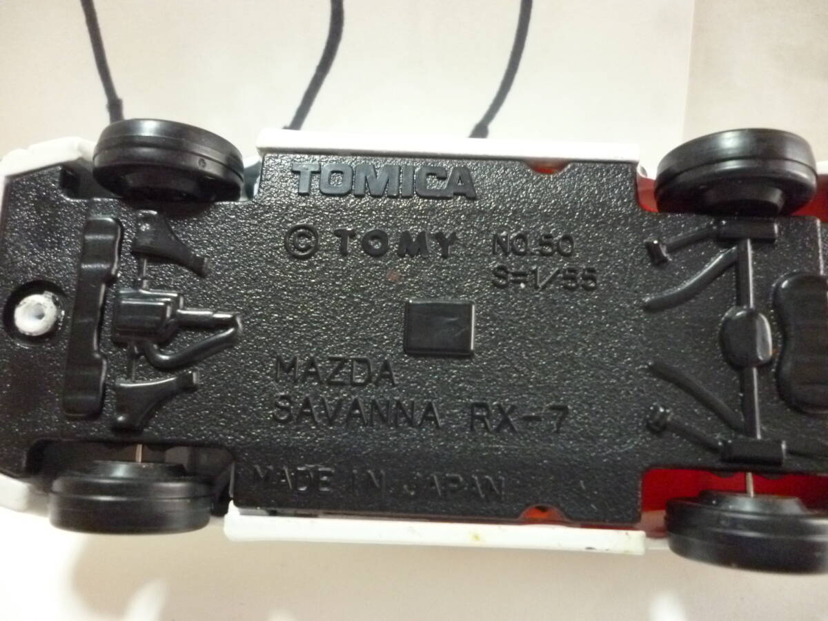 当時物　TOMICA トミカ 日本製 2台セット　NO,33セリカ2000GT-R　NO,50RX-7_画像7
