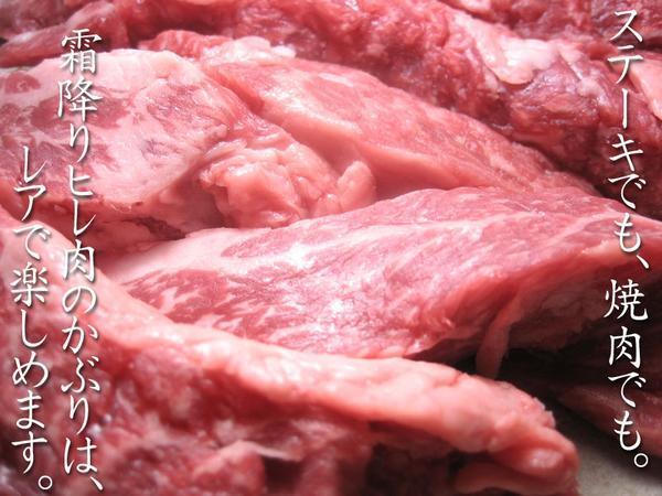 1 jpy [1 number ] black wool peace cow special selection fillet [...]500g*4129 shop * yakiniku /BBQ/ rare part / soft / steak /