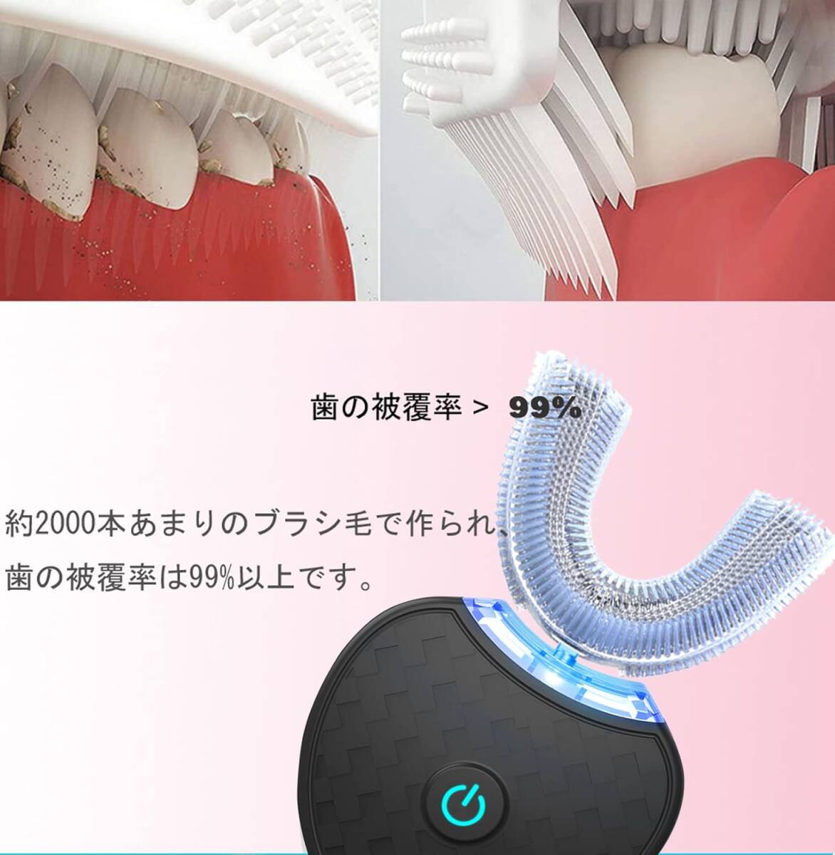 75 電動歯ブラシ 音波振動歯ブラシ 自動歯磨き 360°U型 怠け者歯ブラシ IPX7防水 ブラック_画像6