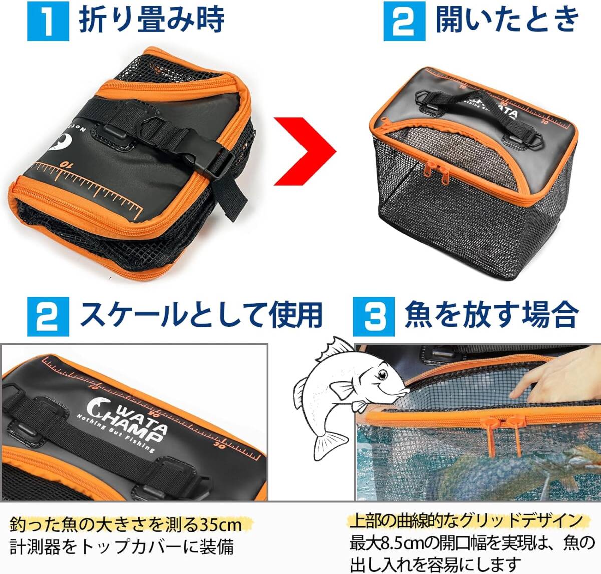 40　釣り 折りたたみフローティングスカリ 活かし網 バケツ 8mロープ付属 多機能 釣り 磯釣り 釣り具 釣り用ケース BOX バッカン_画像5