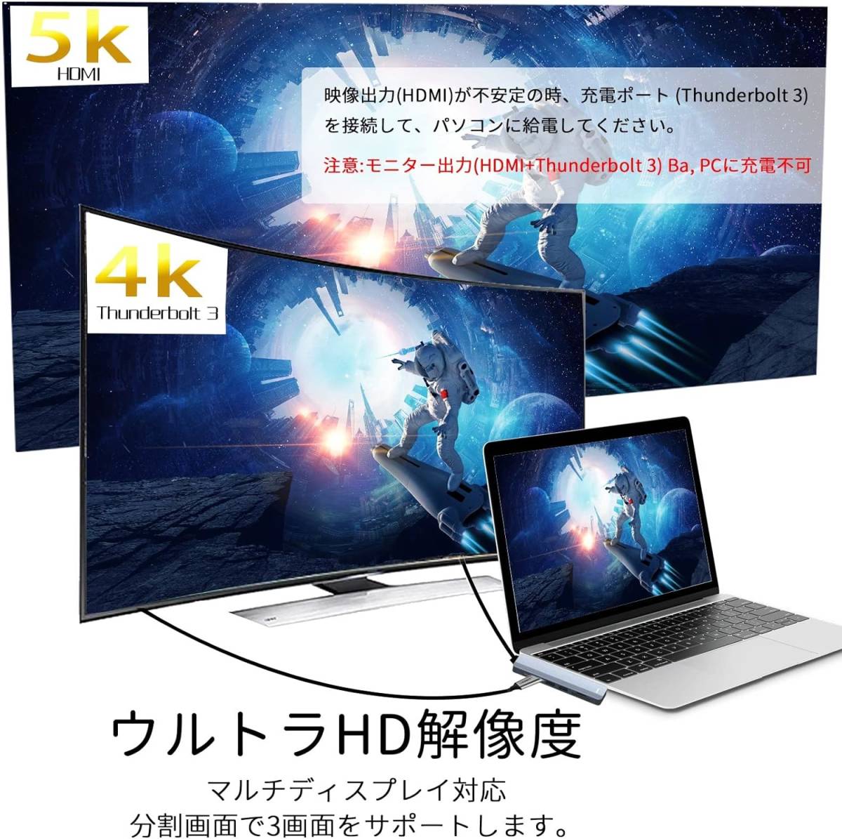 T-445 Macbook ハブ MacBook Air ハブ mac ハブ 7in2 2023 Macbook Pro USB Type C ハブ 4K HDMIを搭載/100W PD急速充電の画像7