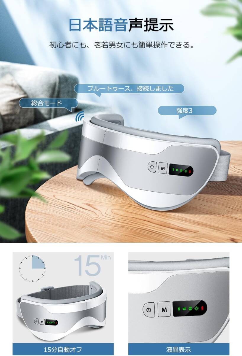 63 [Bluetooth music ] size adjustment possibility folding possibility multifunction LED liquid crystal monitor display 3 kind mode automatic off timer USB rechargeable 