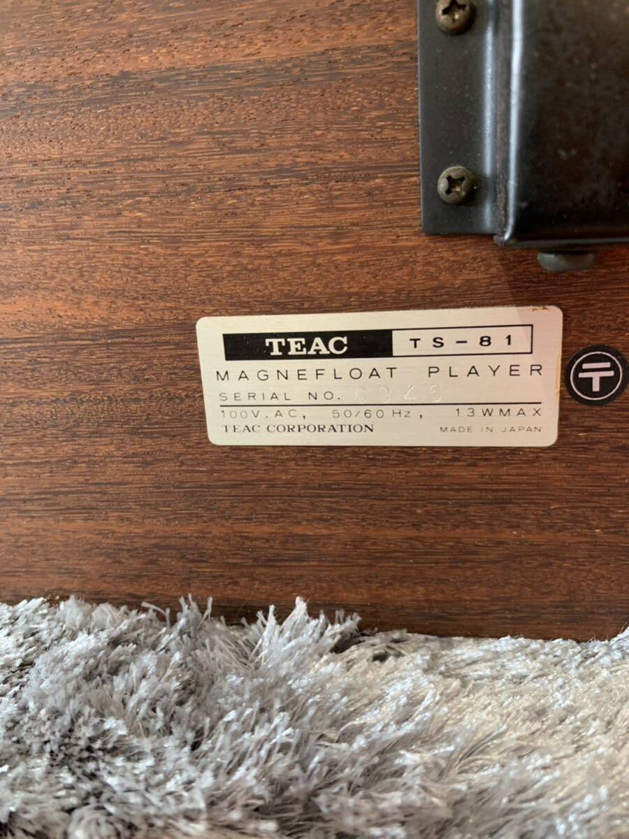 TEAC ティアック レコードプレーヤー TS-81 audio-technica製　ジャンク品_画像3