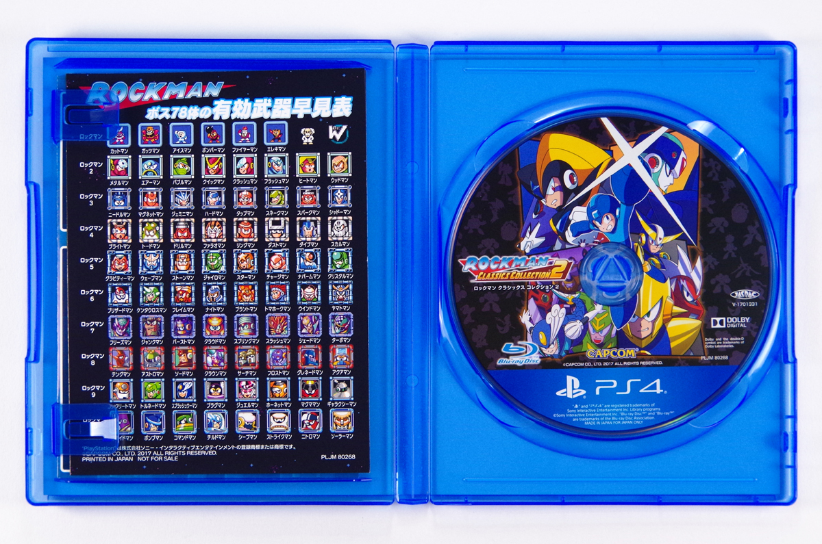 【PS4ソフト】 ロックマン クラシックスコレクション 2 初回版 ■ 有効武器早見表 付属 ■ アクション CAPCOM ■ Mega Man 7 8 9 10_画像3