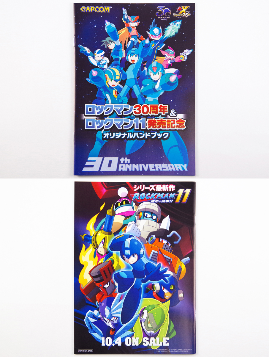 【PS4ソフト】 ロックマン11 運命の歯車!! コレクターズ・パッケージ ＆ オリジナルハンドブック set ■ アクション CAPCOM ■ Mega Man 11_画像4 非売品 オリジナルハンドブック