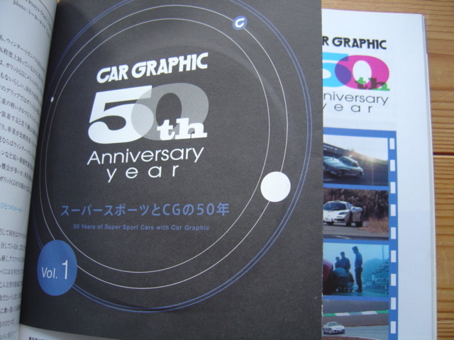 CG　12.04　特集　創刊50周年　スーパースポーツGテスト　LFA　SLS　R35　LP560-4　DVD付+_画像2
