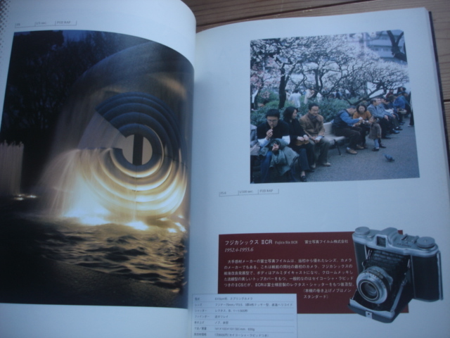 ＊別冊CG　日本のカメラ　マニュアルカメラが面白い　高島鎮雄　責任編集　1999_画像6