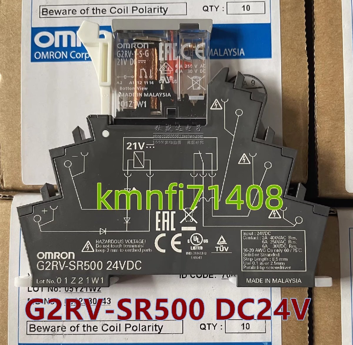 【】10個入りセット オムロン (G2RV-SR500 24VDC) + (G2RV-1-S-G 21V)　 表面接続ソケット+リレーセット