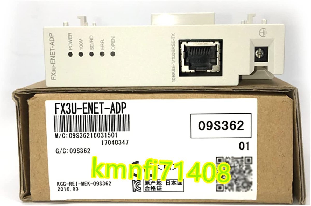 【新品★Ｔ番号適格請求】三菱電機 FX3U-ENET-ADP　インタフェースブロック ★保証6ヶ月