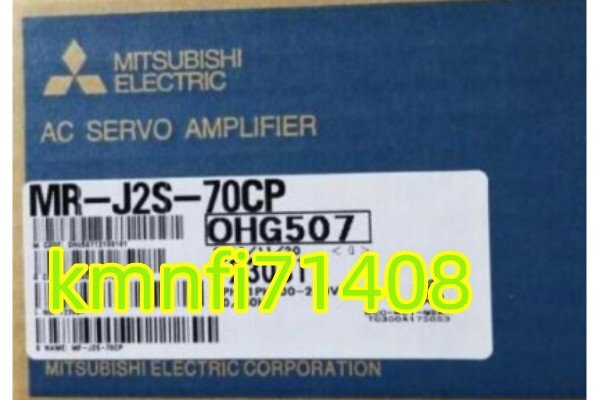 【新品★Ｔ番号適格請求】三菱電機 MR-J2S-70CP　サーボアンプ ★6ヶ月保証