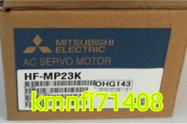 【新品★Ｔ番号適格請求】三菱電機 HF-MP23K サーボモーター ★６ヶ月保証
