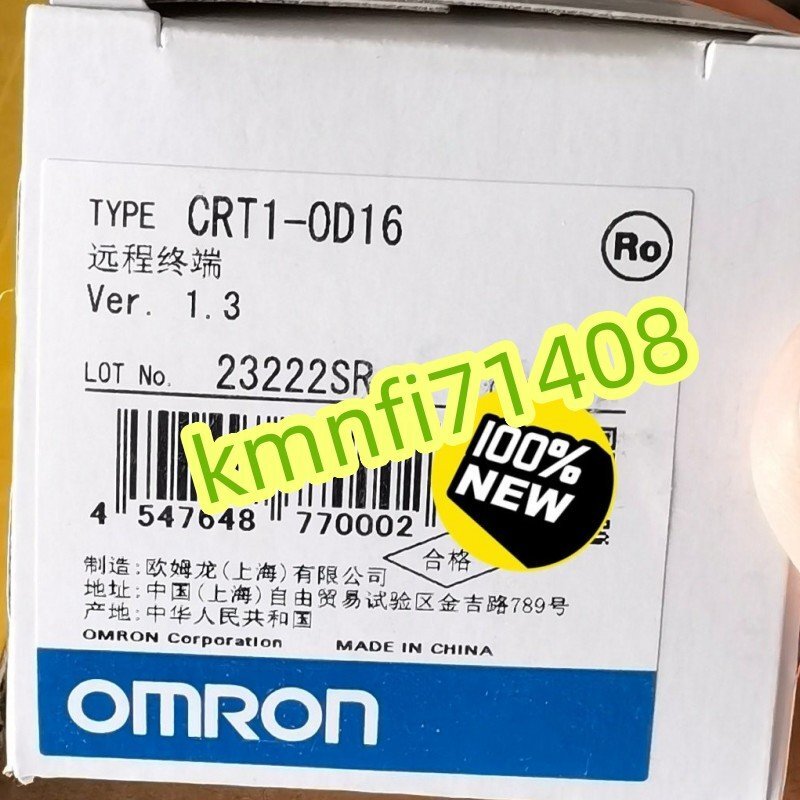 【新品★Ｔ番号適格請求】オムロン　CRT1-OD16　★６ヶ月保証