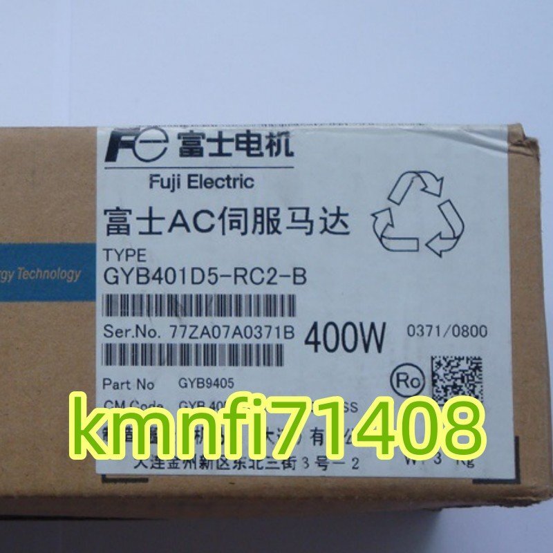 【新品★Ｔ番号適格請求】FUJI / 富士電機 GYB401D5-RC2-B サーボモーター★6ヶ月保証