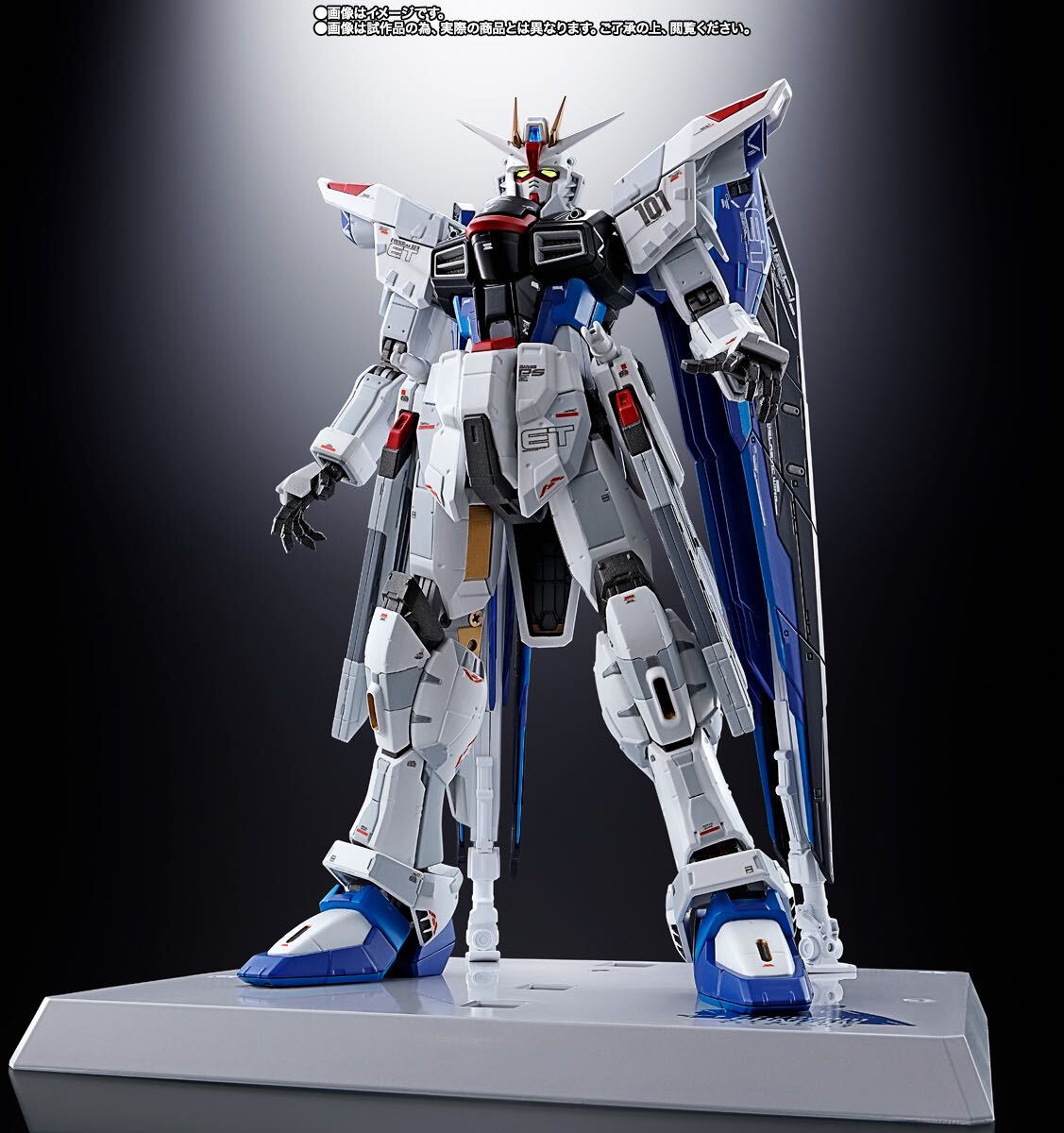 【未開封】超合金 ZGMF-X10A フリーダムガンダム Ver.GCP 機動戦士ガンダムSEED