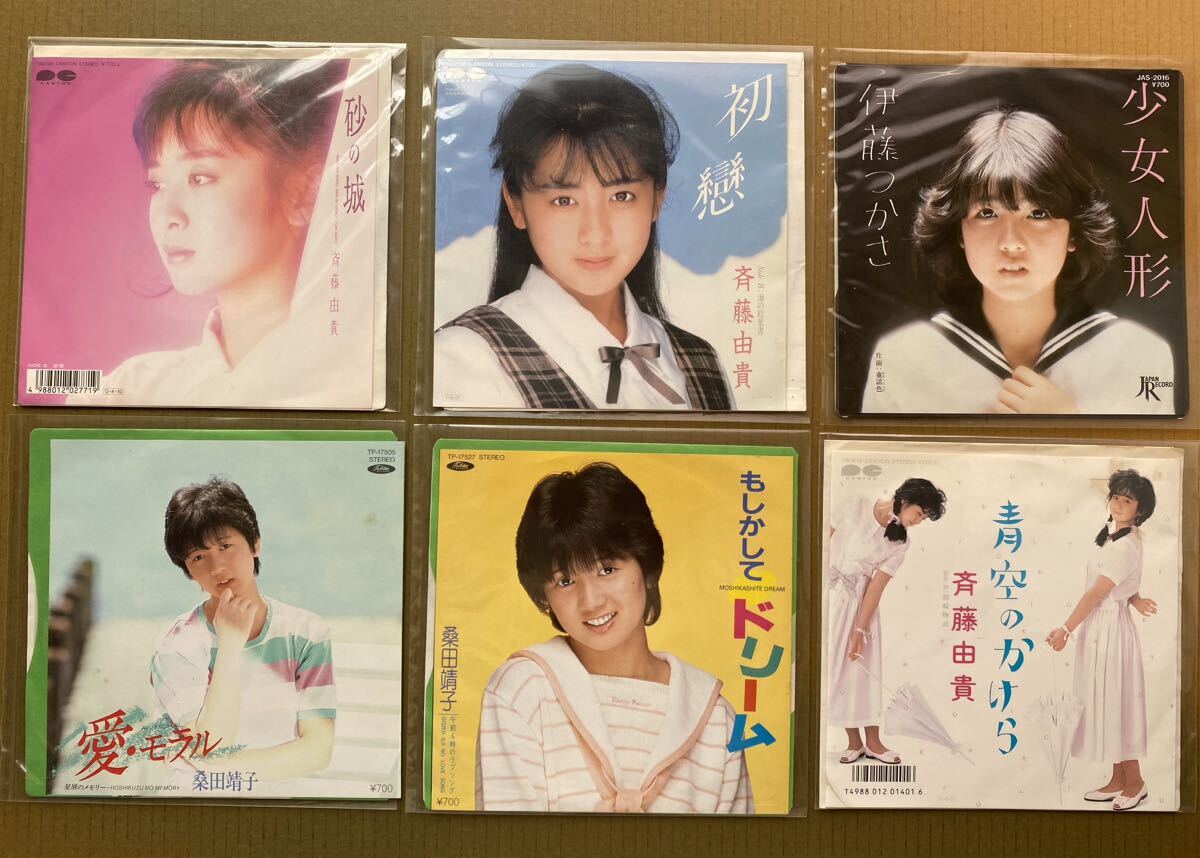 EP レコード 80年代 アイドル まとめて 42枚 岡田有希子 河合奈保子 三田寛子 斉藤由貴 中山美穂 酒井法子 松本典子 荻野目洋子 成清加奈子の画像4