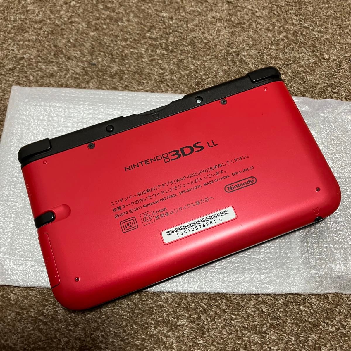 ニンテンドー3DS LL レッド×ブラック　完品　美品　充電器付き