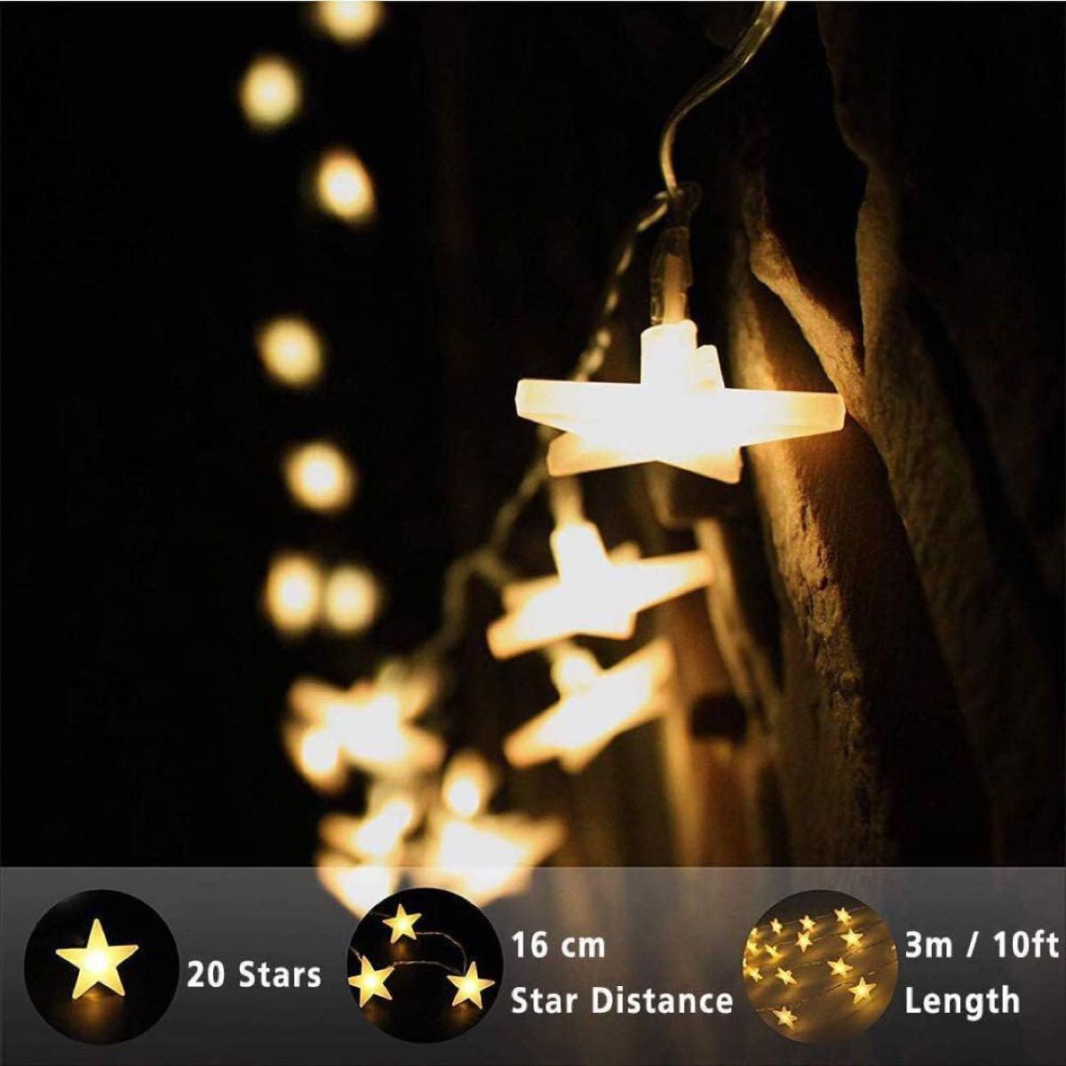 40個イルミネーションライト LEDスターライト ストリングライト星型 クリスマス 電池式 ライト 電飾
