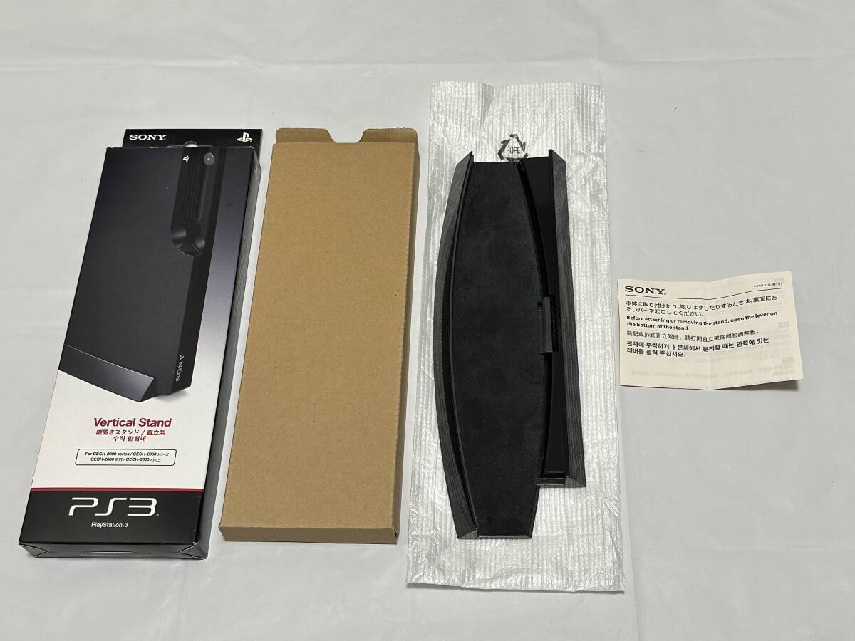 ★[中古] PS3 本体 CECH2000用 SONY純正 縦置きスタンド [動作確認済] プレイステーション3 2100 2500 3000 CECH-ZS1 J★_画像1