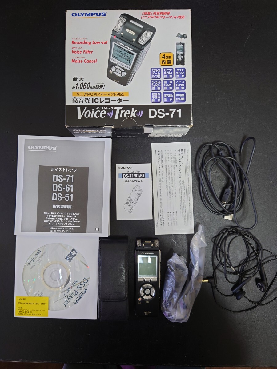 [ operation verification ending ]OLYMPUS DS-71 VoiceTrek DS-71 voice recorder Olympus height sound quality 4GB built-in 