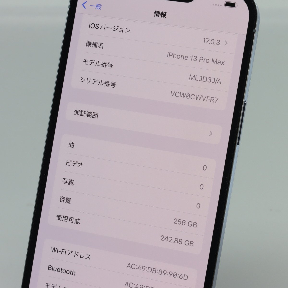 Yahoo!オークション - Apple iPhone13 Pro Max 256GB Sierra Yahoo!オークション - Apple iPhone13 Pro Max 256GB Sierra