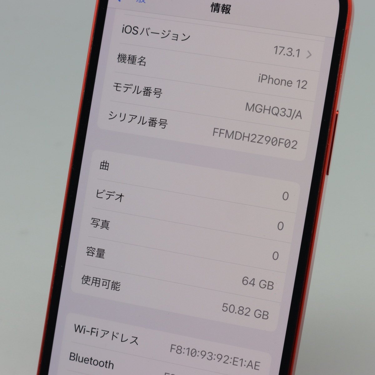 Apple iPhone12 64GB (PRODUCT)RED A2402 MGHQ3J/A バッテリ86% ■SIMフリー★Joshin4194【1円開始・送料無料】_画像3