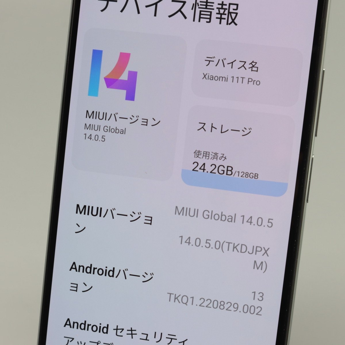 シャオミ Xiaomi 11T Pro 2107113SR セレスティアルブルー ■SIMフリー★Joshin3289【1円開始・送料無料】_画像3