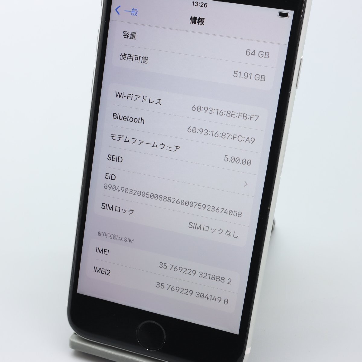 Apple iPhoneSE 64GB (第2世代) White A2296 MHGQ3J/A バッテリ86% ■SIMフリー★Joshin4956【1円開始・送料無料】の画像4