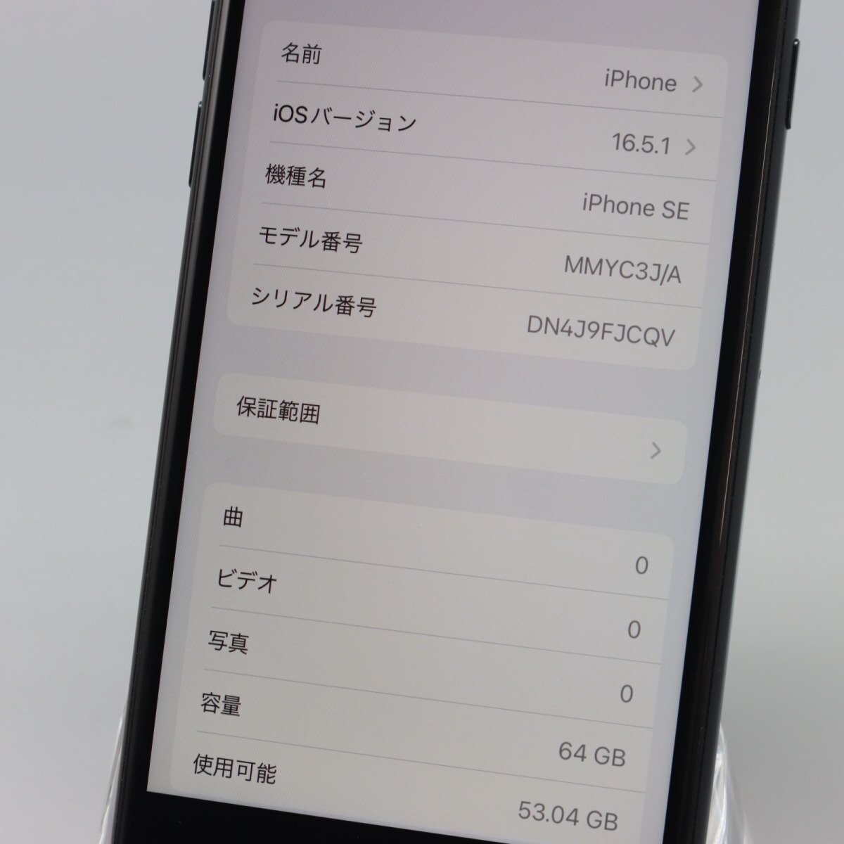 Apple iPhoneSE 64GB (第3世代) Midnight A2782 MMYC3J/A バッテリ100% ■SIMフリー★Joshin7908【1円開始・送料無料】の画像3