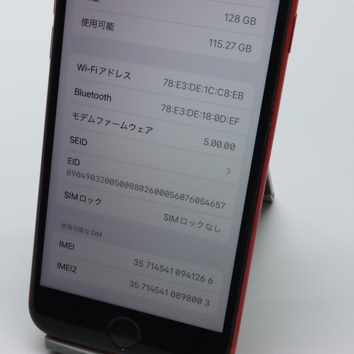 Apple iPhoneSE 128GB (第2世代) (PRODUCT)RED A2296 MHGV3J/A バッテリ82% ■SIMフリー★Joshin4747【1円開始・送料無料】の画像4