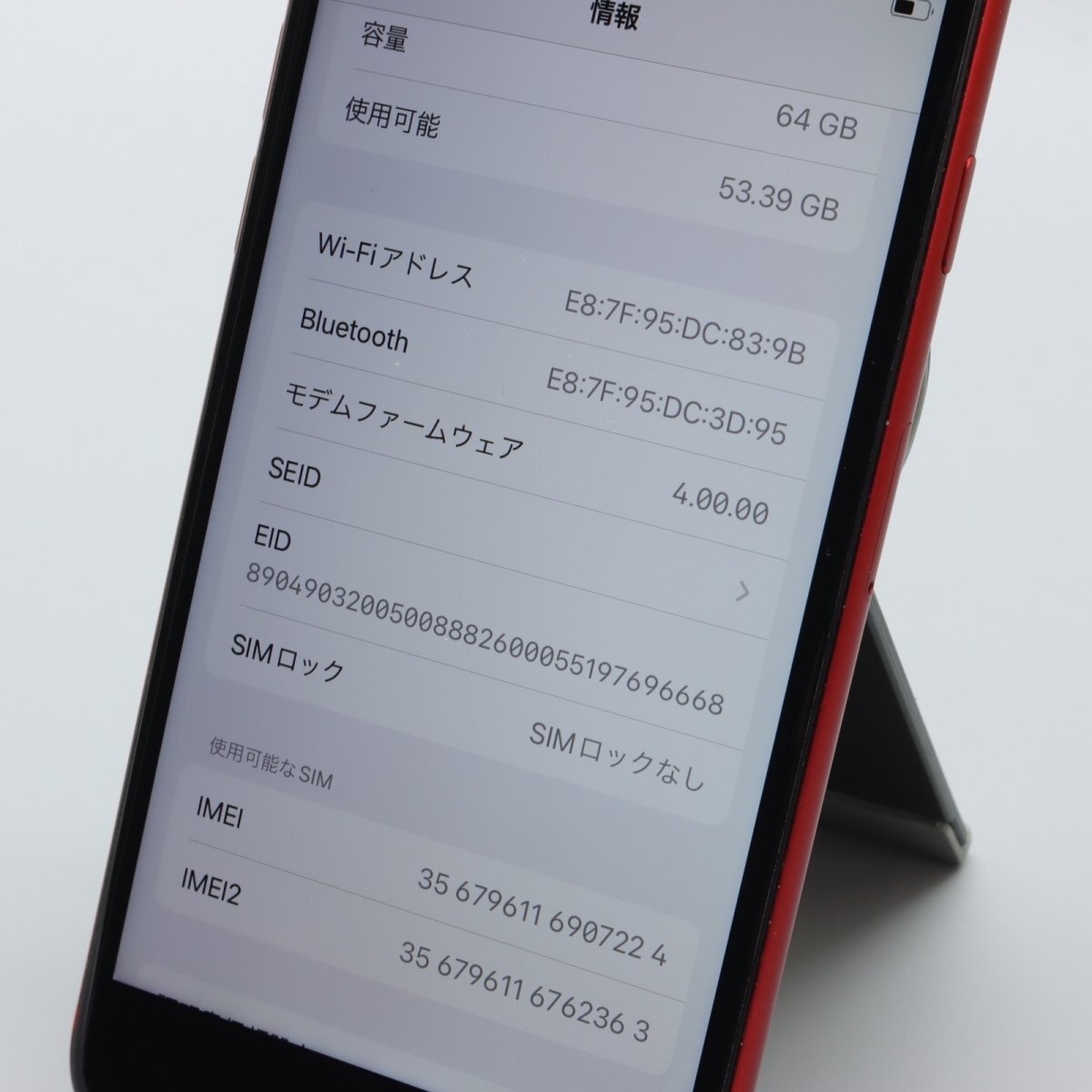 Apple iPhoneSE 64GB (第2世代) (PRODUCT)RED A2296 MX9U2J/A バッテリ85% ■SIMフリー★Joshin(ジャンク)1263【1円開始・送料無料】の画像4