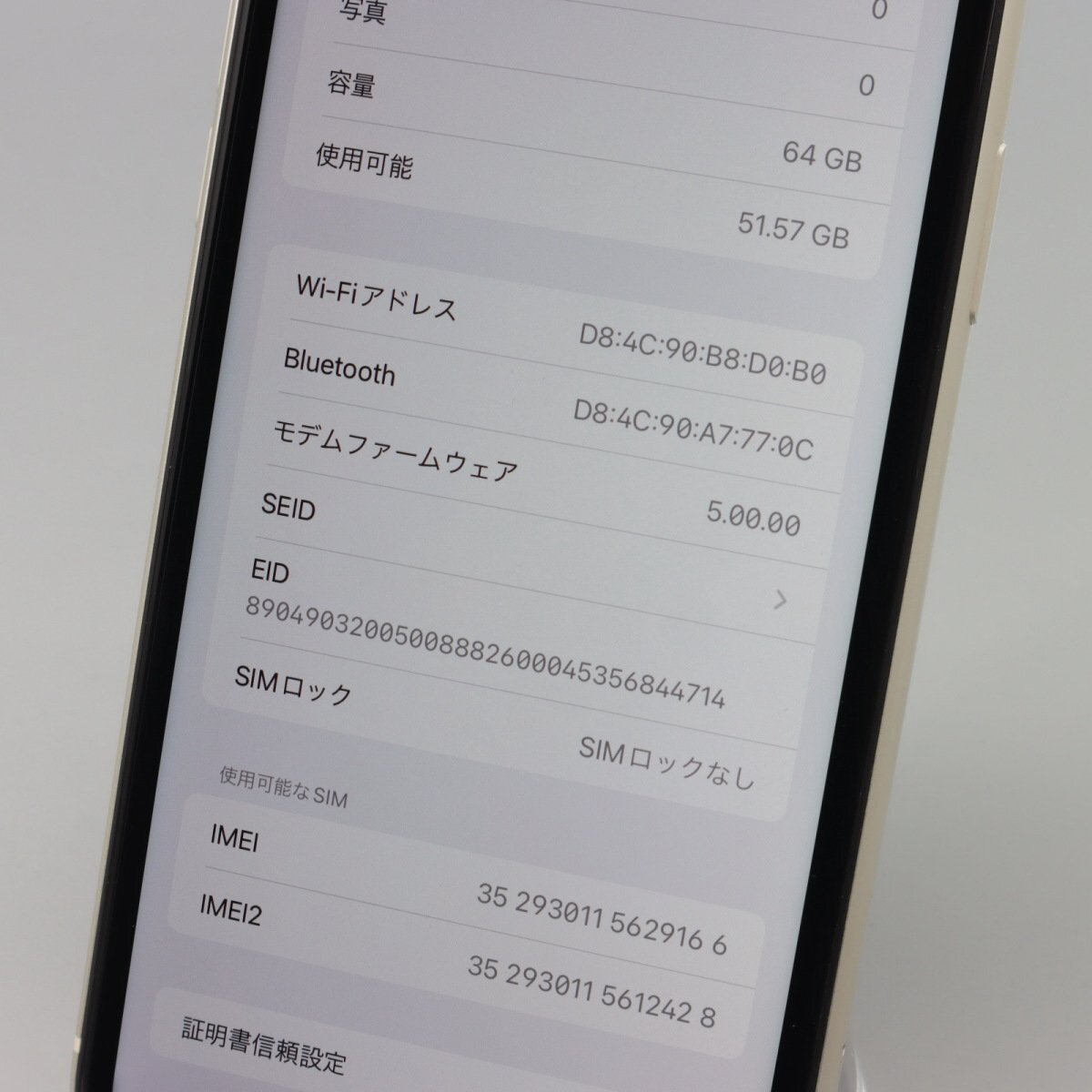 Apple iPhone11 64GB White A2221 MWLU2J/A バッテリ82% ■SIMフリー★Joshin7001【1円開始・送料無料】の画像4