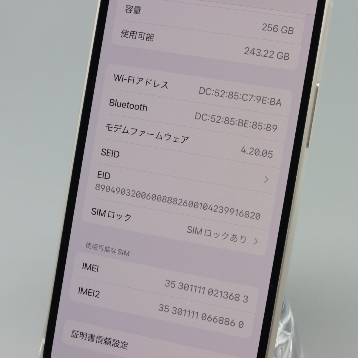 Apple iPhone12 mini 256GB White A2398 MGDT3J/A バッテリ80% ■ドコモ★Joshin3591【1円開始・送料無料】_画像4