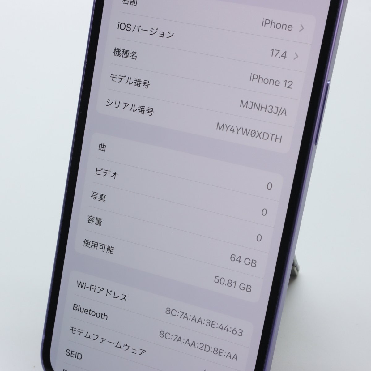 Apple iPhone12 64GB Purple A2402 MJNH3J/A バッテリ90% ■SIMフリー★Joshin4177【1円開始・送料無料】_画像3