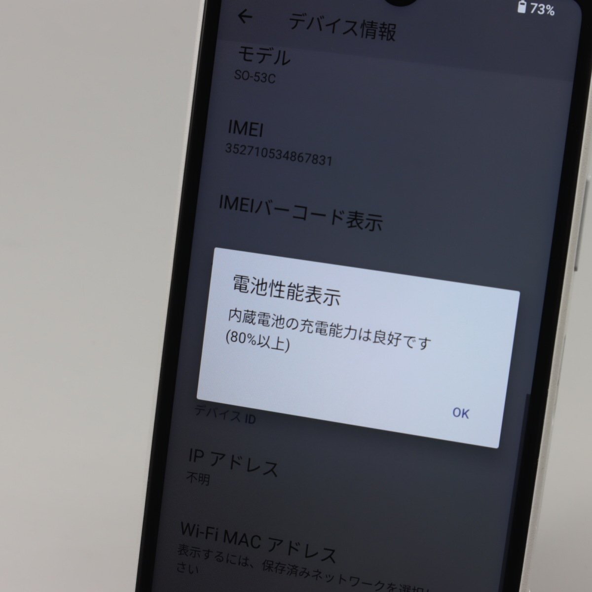 Sony Mobile Xperia Ace III SO-53C グレー ■ドコモ★Joshin5259【1円開始・送料無料】_画像4