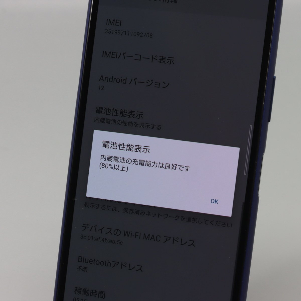 Sony Mobile Xperia 10 II SO-41A ブルー ■ドコモ★Joshin4665【1円開始・送料無料】の画像3