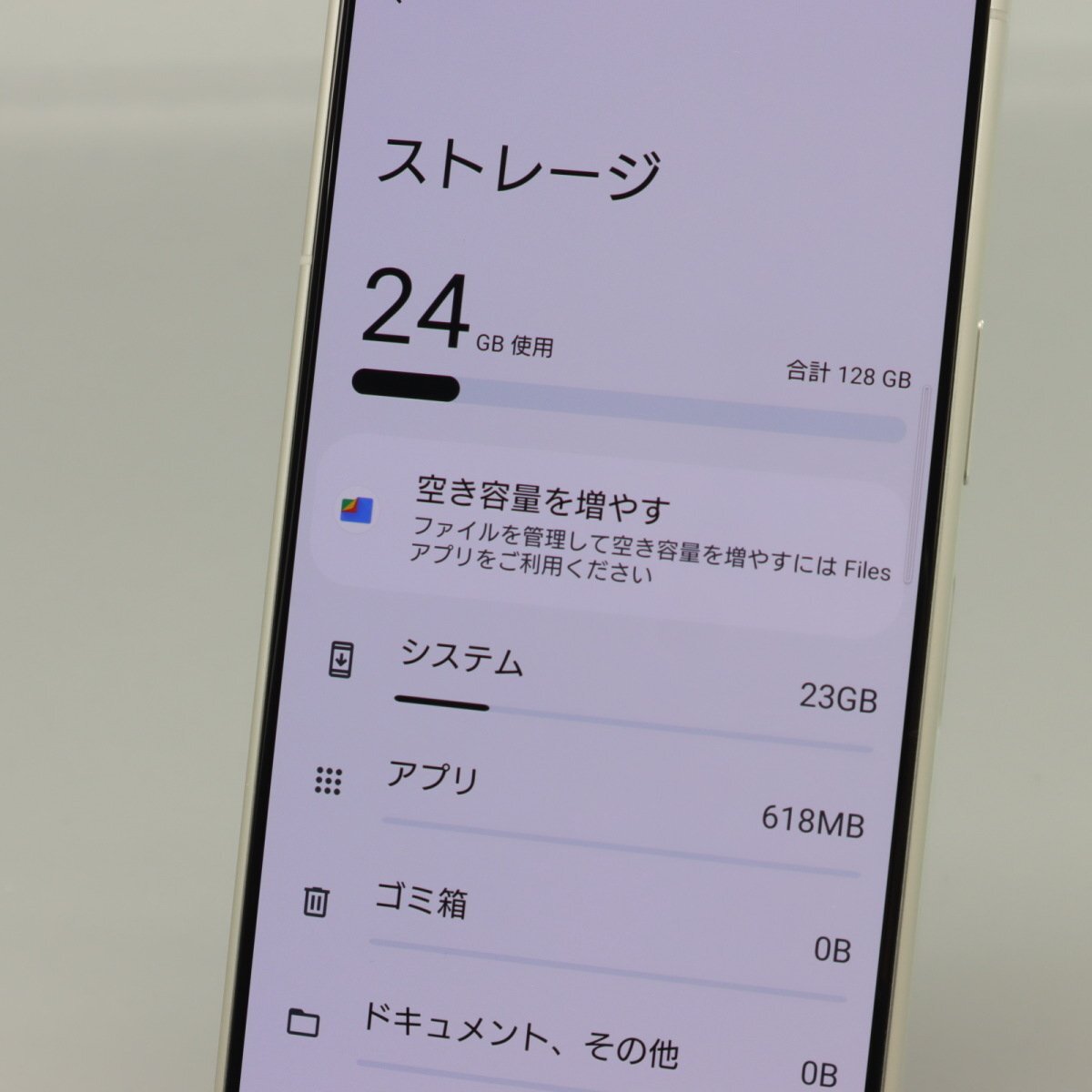 Sony Mobile Xperia 5 IV SO-54C エクリュホワイト ■ドコモ★Joshin1510【1円開始・送料無料】_画像5