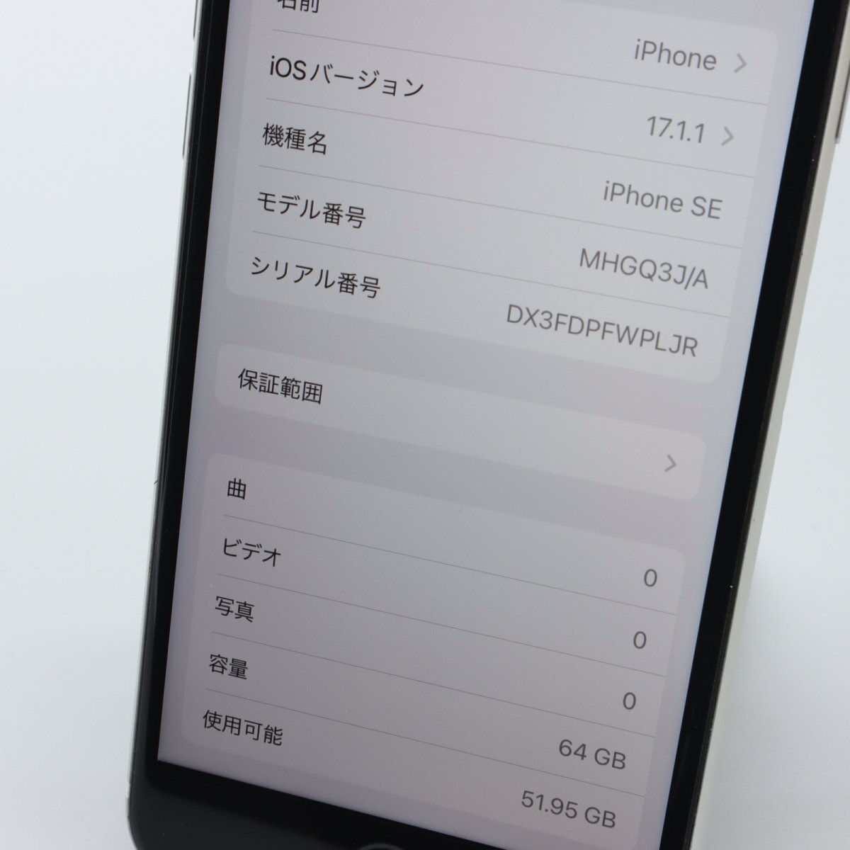 Apple iPhoneSE 64GB (第2世代) White A2296 MHGQ3J/A バッテリ82% ■SIMフリー★Joshin3979【1円開始・送料無料】の画像3