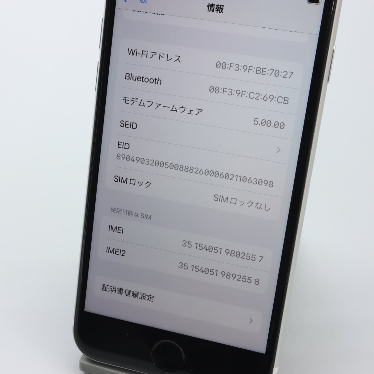 Apple iPhoneSE 64GB (第2世代) White A2296 MHGQ3J/A バッテリ82% ■SIMフリー★Joshin9798【1円開始・送料無料】の画像4