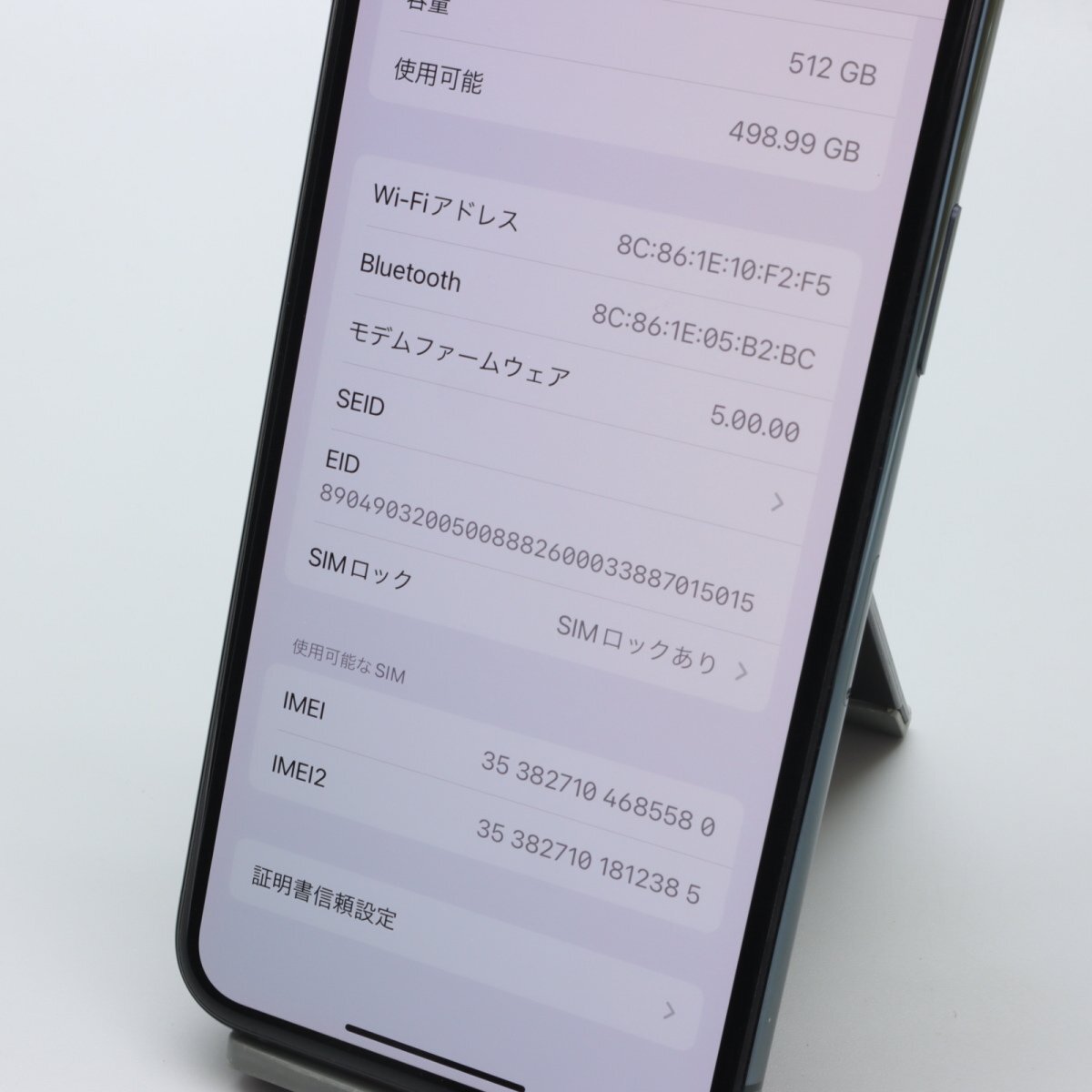 Apple iPhone11 Pro 512GB Midnight Green A2215 MWCG2J/A バッテリ85% ■ドコモ★Joshin5527【1円開始・送料無料】_画像4