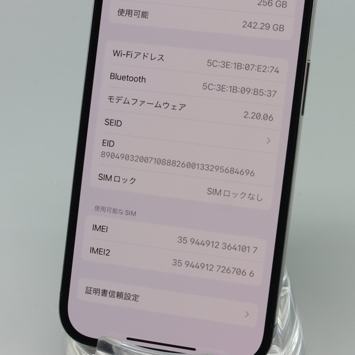 Apple iPhone14 Pro 256GB Deep Purple A2889 MQ1E3J/A バッテリ93% ■SIMフリー★Joshin4271【1円開始・送料無料】の画像4