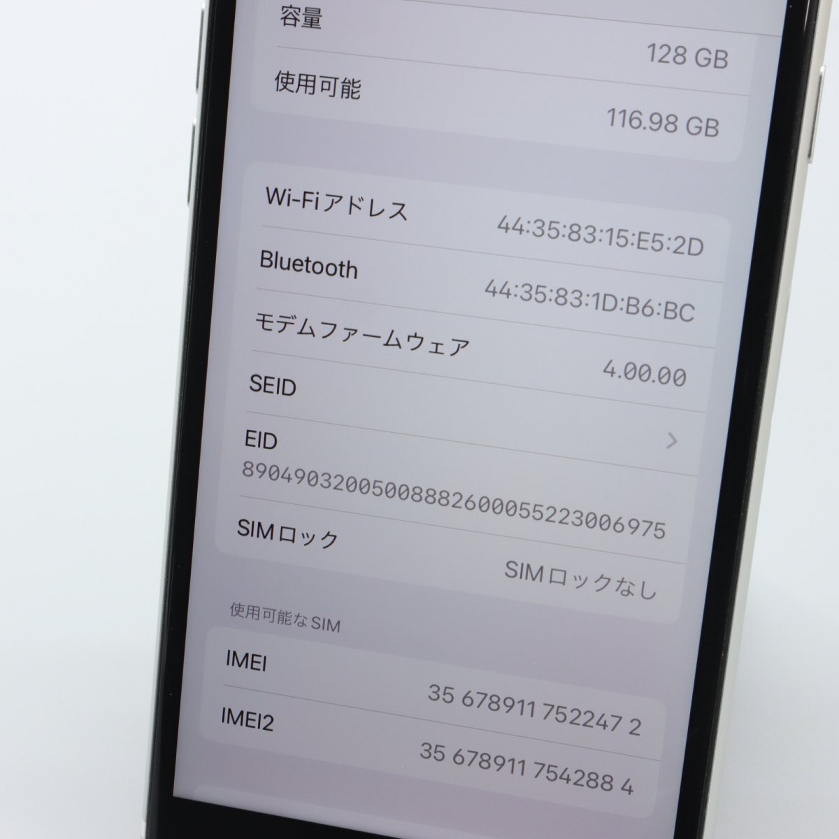 Apple iPhoneSE 128GB (第2世代) White A2296 MHGU3J/A バッテリ71% ■SIMフリー★Joshin1276【1円開始・送料無料】の画像4
