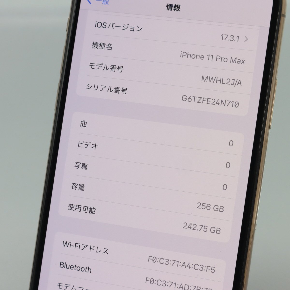 Apple iPhone11 Pro Max 256GB Gold A2218 MWHL2J/A バッテリ85% ■SIMフリー★Joshin9471【1円開始・送料無料】の画像3